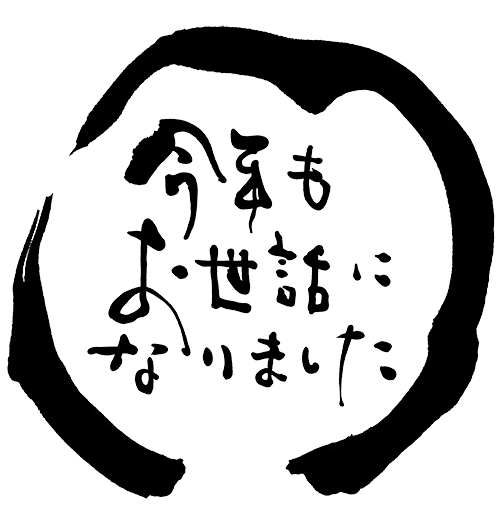 寝屋川市 就労継続支援B型事業所 ハンドビジネスセンター